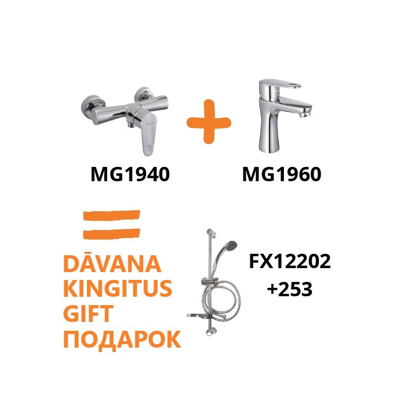 Set (MG1940+MG1960+FX12202+253), GAUJA